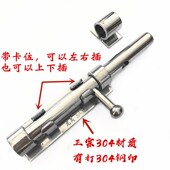 正宗达标304不锈钢肥仔明装 落地插销600池扣大门14实芯门闩拴1米2