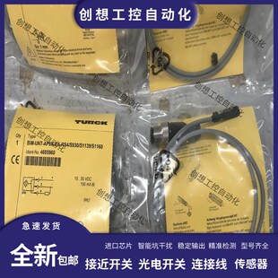 图尔克接近开BI4-M12-LIU-H1141 BIM-M12E-AP4X/S90 NI8-M18-AN6X
