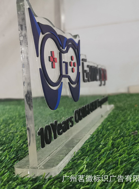 亚克力桌牌logo立牌不规则立牌定制台牌水晶字制作打样定制展示台