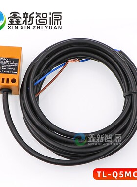 UV打印机平板机接近开关原装接近开关TL-Q5MC2喷绘机写真机感应器