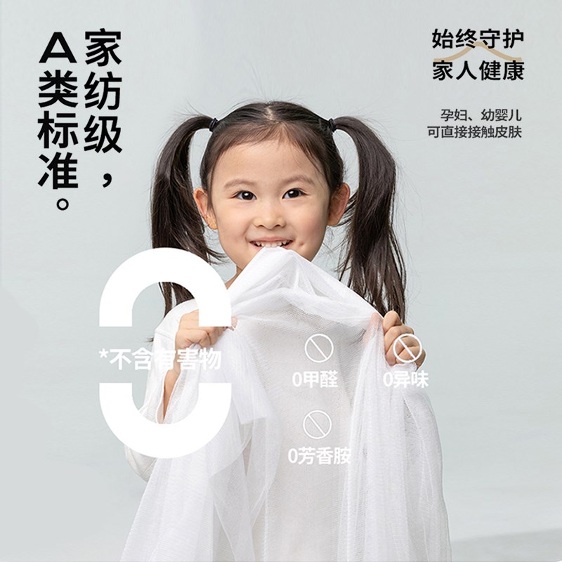 蚊帐T型三开门加粗支架儿童宝宝全底防摔防掉床家用卧室高级纹帐