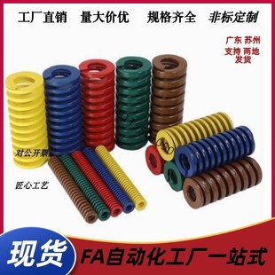 L15L20L25L30L35L40L50L60L70 D10.5D12.5D14.5D17 矩形弹簧 YSWU