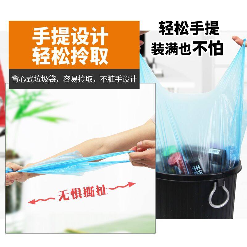 家用加厚垃圾袋一次性手提式拉圾袋及级袋中号实惠装一箱整箱