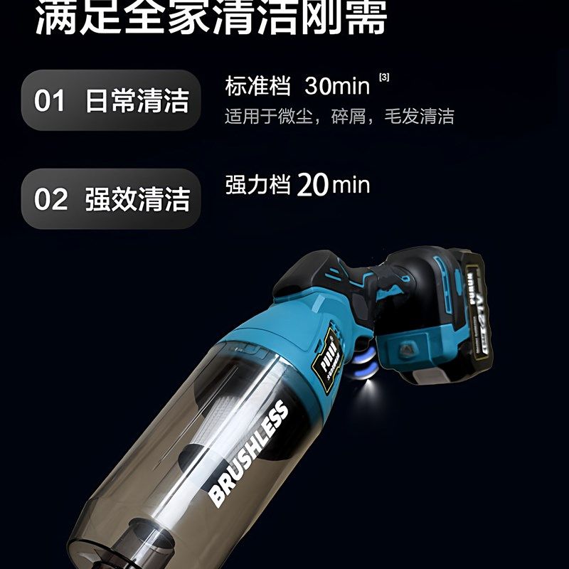 无线便捷式吸尘器车家两用大吸力手持车载吸尘机强力大功率吸猫毛,生活电器,随手吸/便携吸尘器,淘宝优惠券,粉丝福利购,淘宝优惠卷