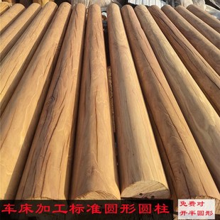 老榆木风化原木圆柱防腐实木柱子家用隔断屏风楼梯栏杆扶手旧木头