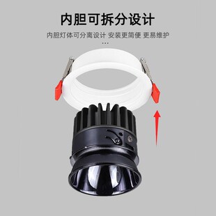 深防眩led窄边射灯开孔10 9.5公分95mm7W10W12W15W可调聚光筒灯