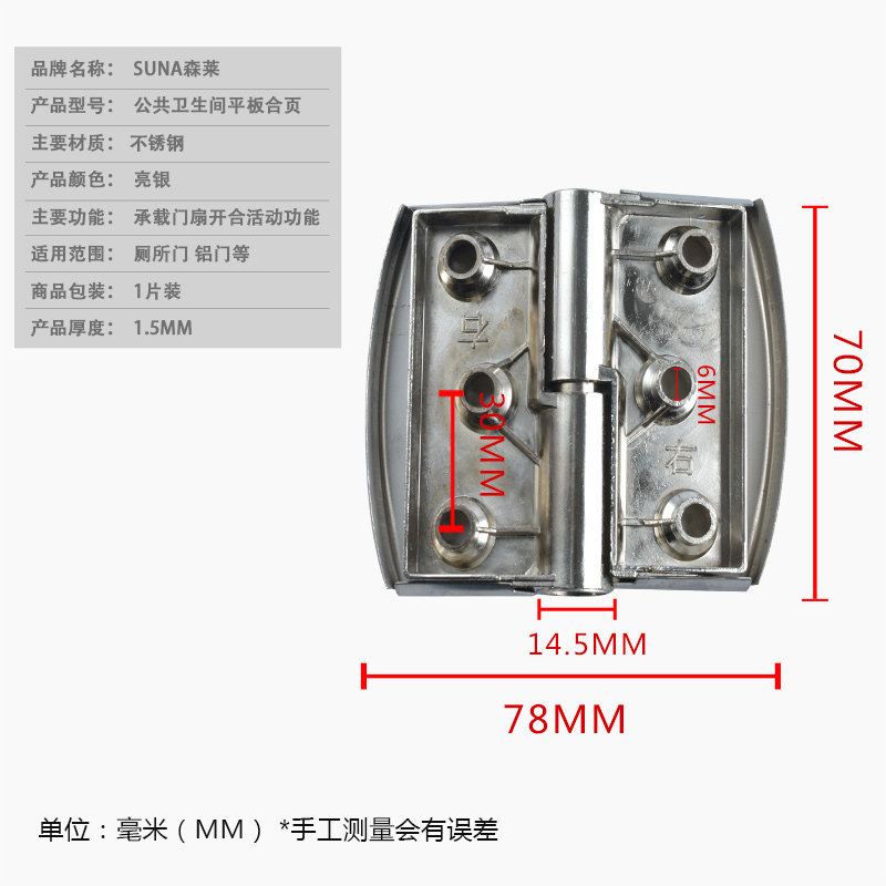 公共卫生间门合页厕所隔断五金配件不锈钢升降自闭门折叠平门铰链,基础建材,脱卸合页,淘宝优惠券,粉丝福利购,淘宝优惠卷