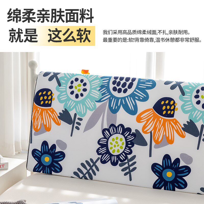 床头靠垫软包榻榻米床上双人长靠枕护腰床靠背垫床海绵靠垫大靠背,居家布艺,床头靠垫,淘宝优惠券,粉丝福利购,淘宝优惠卷