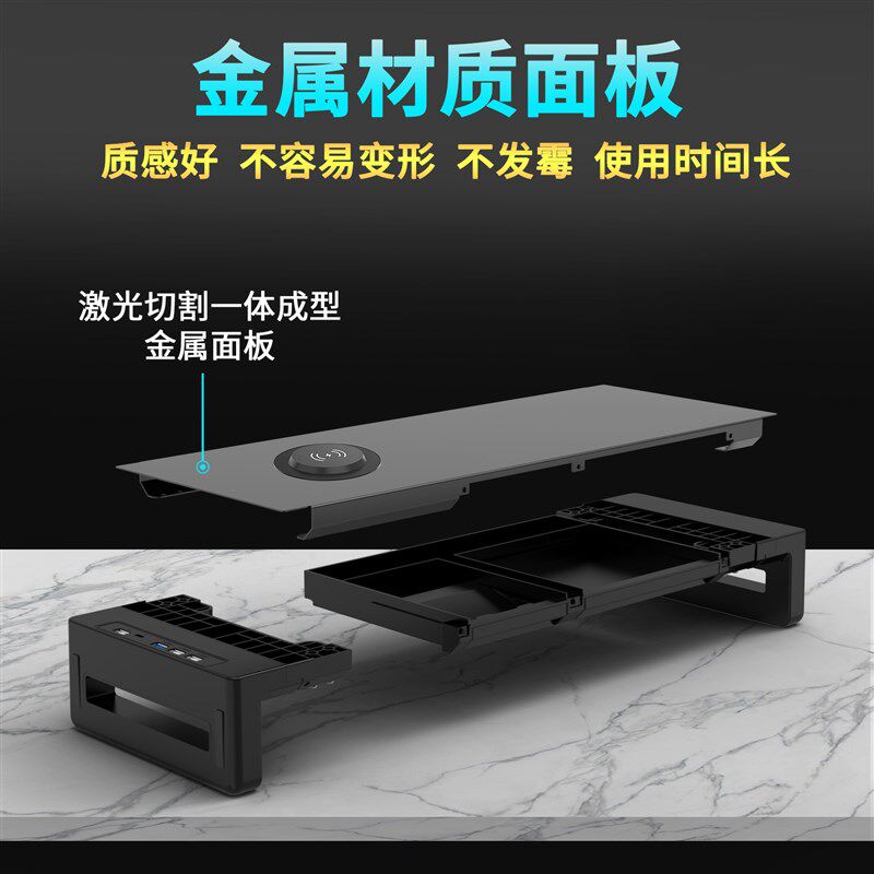 电脑显示器增高金属架无线充USB台式桌面显示屏底座彩灯加长办公,3C数码配件,USB显示器增高架,淘宝优惠券,粉丝福利购,淘宝优惠卷