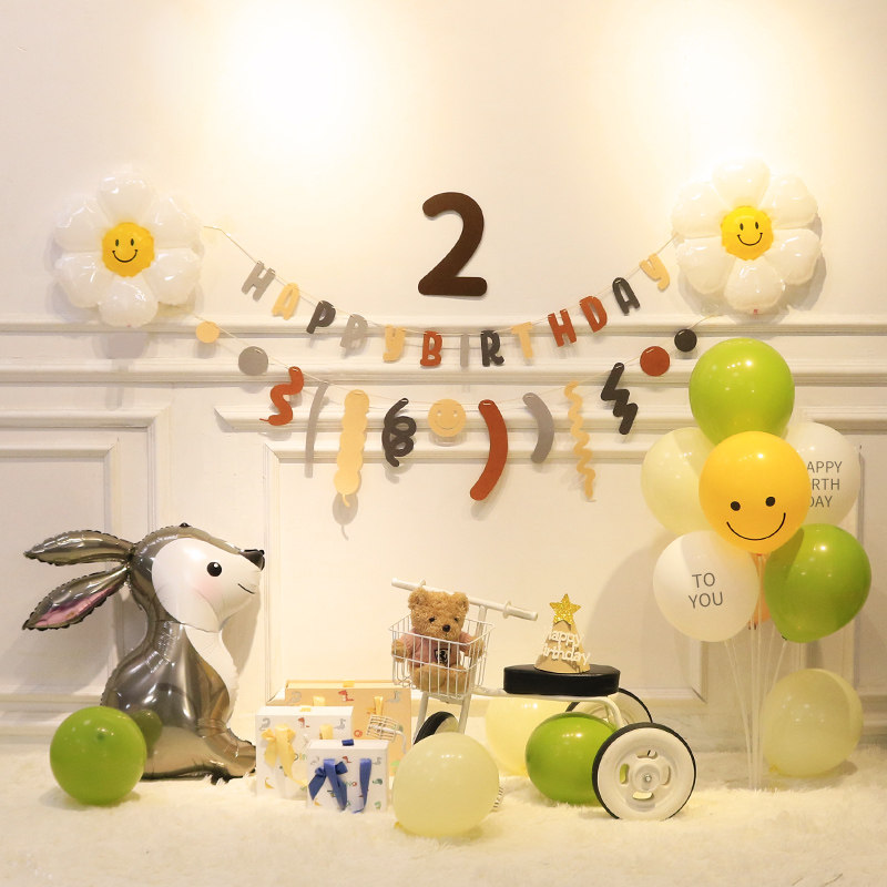 儿童宝宝周岁生日气球装饰场景布置男孩女孩背景墙简约风派对用品