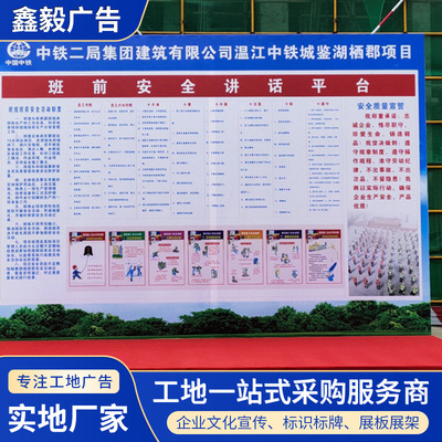 工地体验馆VR体验安全讲评台安全通道安全镜舞台桁架标识标牌围挡