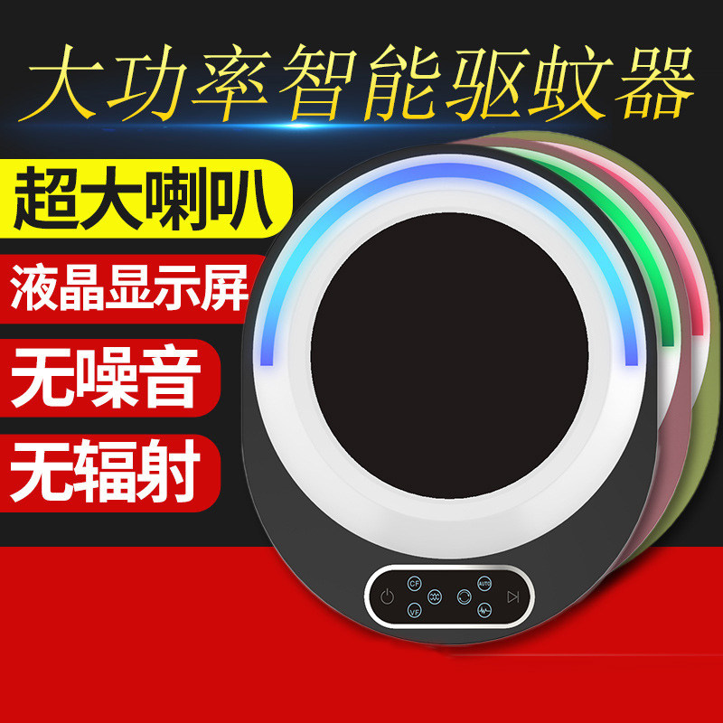 超声波驱蚊器驱虫器家用蚊子智能驱苍蝇蟑螂老鼠电子灭蚊蝇大功率