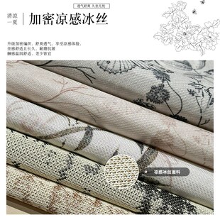 夏季冰丝椅子坐垫凉感马蹄形餐桌椅F垫子薄款法式轻奢家用防滑坐