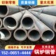 锅炉钢管308720G大小口径厚薄壁耐高温高压GB 5310圆管切割