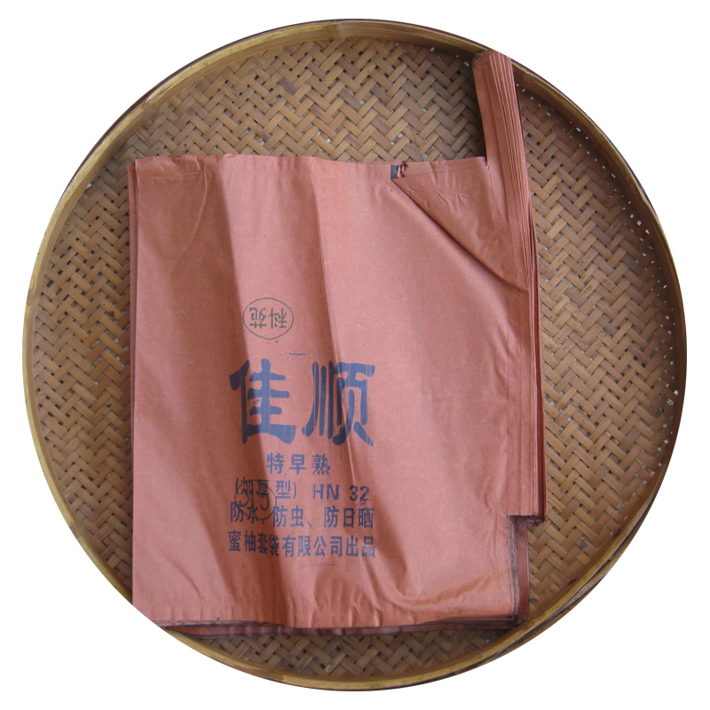 水果套袋专用袋蜜柚柚子葡萄黄花梨杨桃莲雾防P虫防鸟防晒单层双