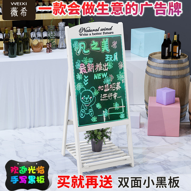 发光led电子小黑板广告牌店铺用支架式手写店门口商用荧光展示板