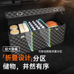 CT5 CT4 XT6 XT4 IQ傲歌储物箱后备箱收纳箱 CT6 适用凯迪拉克XT5