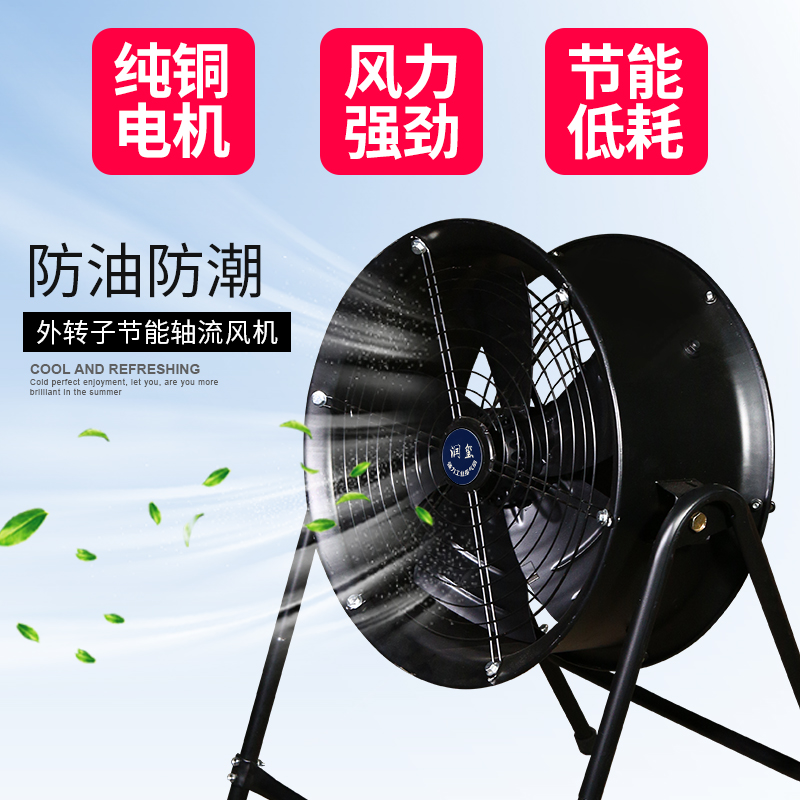 SF轴流风机低噪音220Vt排风机工业通风机岗位管道强力排风扇380V