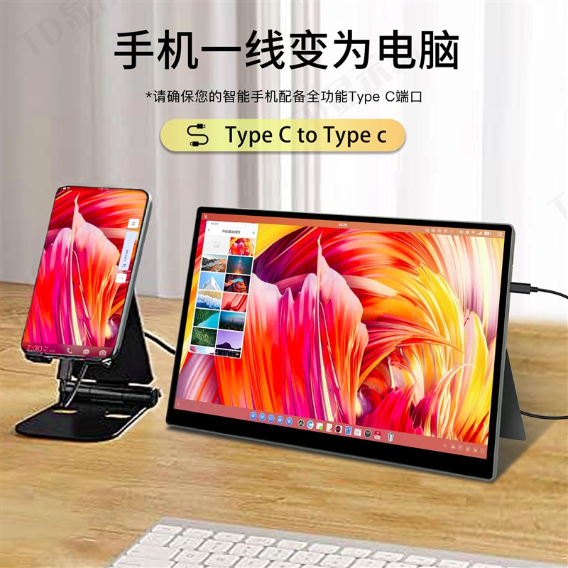 迷你便携式显示器10.5寸高清触控外接手机笔记本扩展电脑小副屏幕