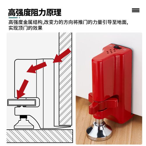 门阻器防盗家用女生堵门报警门挡独居防狼安全牴门酒店顶门阻门器