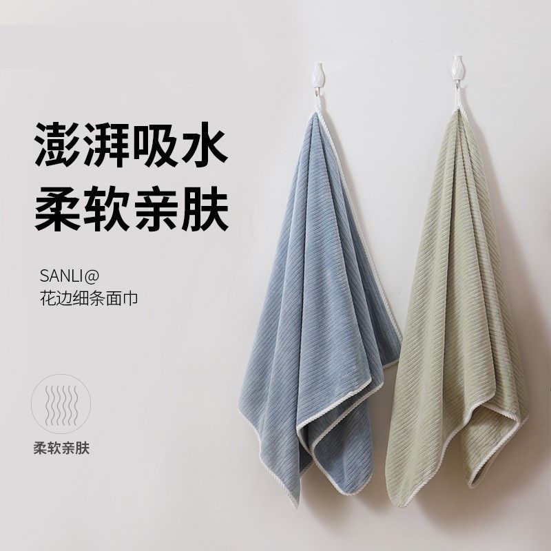 菠萝格浴巾洗澡吸水快干沐浴大毛巾居家日用珊瑚绒加厚条纹裹澡巾