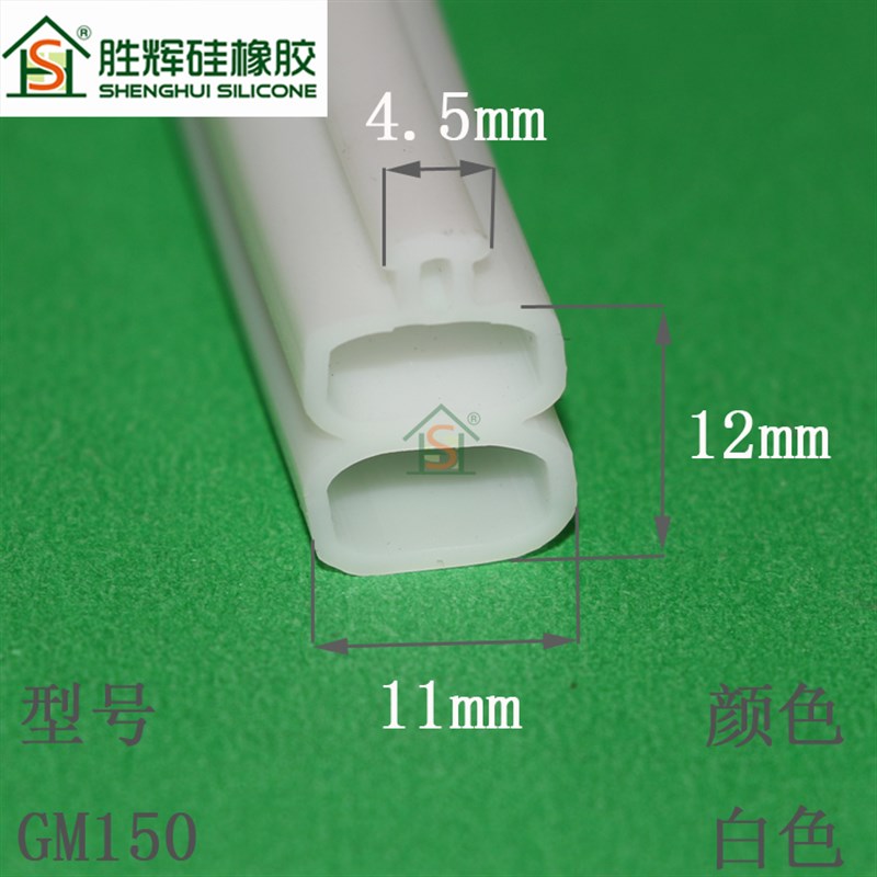 直销耐高温纯硅胶断桥铝门窗专用加厚型隔音条防风保温嵌入式压条