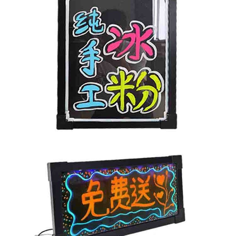 发光小黑板广告牌led荧光板广告板手写闪光字带灯充电夜市户外店