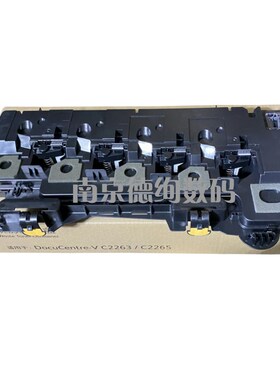 适用 富士施乐V C2260 C2263 C2265五代机废粉盒 C2060 C2560碳粉