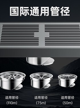 潜水船枪灰色室外地漏不锈钢15 20 30cm大口径花园庭院75 110 160