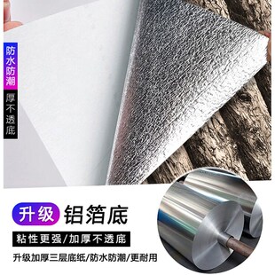 仿木纹自粘墙纸木板原木色自贴中式茶室墙贴纸加厚屋顶天花板壁纸