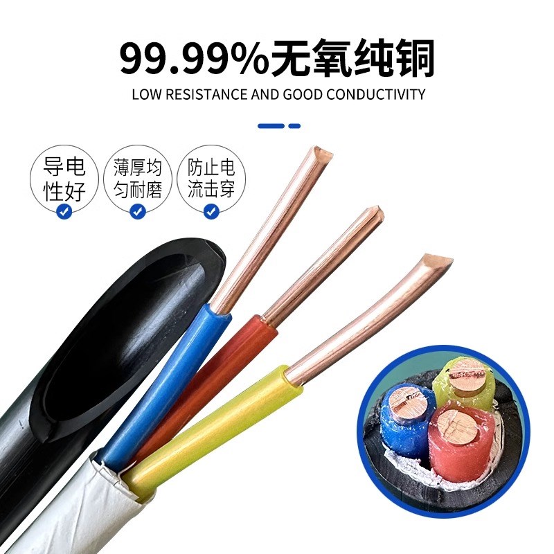 国标YJV电缆线2 3 4 5芯1.5 2.5 4 6 10平方铜芯V新能源充电桩电