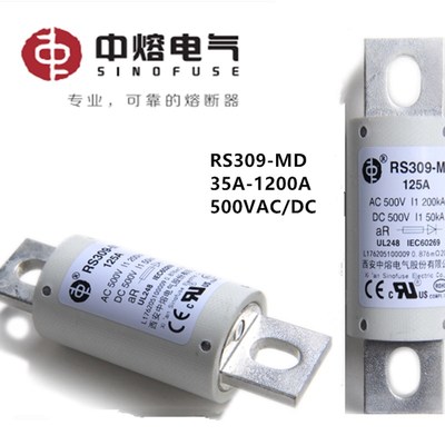 在熔体保险丝RS309 - MjD35A80100A150A200A250A300350400500VDC
