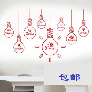 公司英文激励标语文化背景墙装饰布置办公室励志墙贴个性文字贴纸