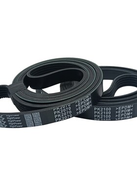 橡胶多楔带6PK2370 8PK2375 10PK2380 12PK2385电机多沟带槽皮带