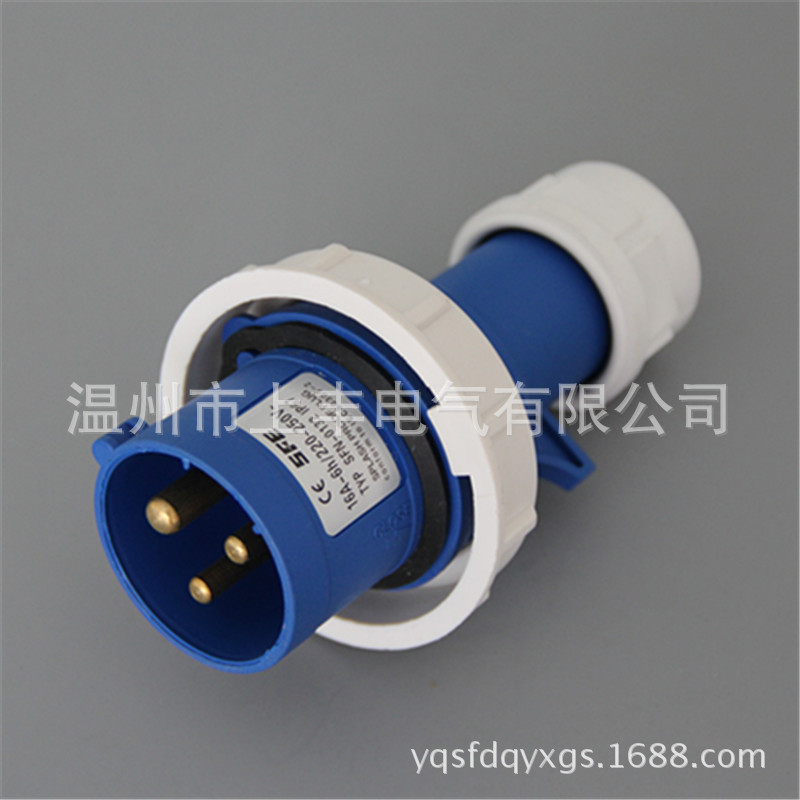 温州上丰IP67新型工业防水插头32A3芯SFN-0232单相2P+E 230V