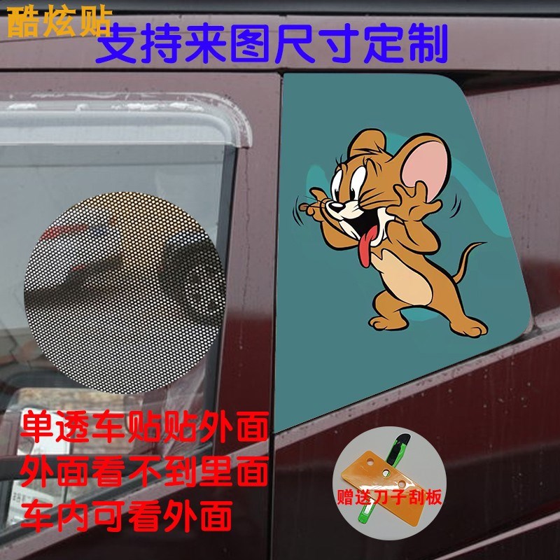 大货车装饰用品h大全解放j6p卧铺侧窗贴纸J6V车窗玻璃个性贴画J6E