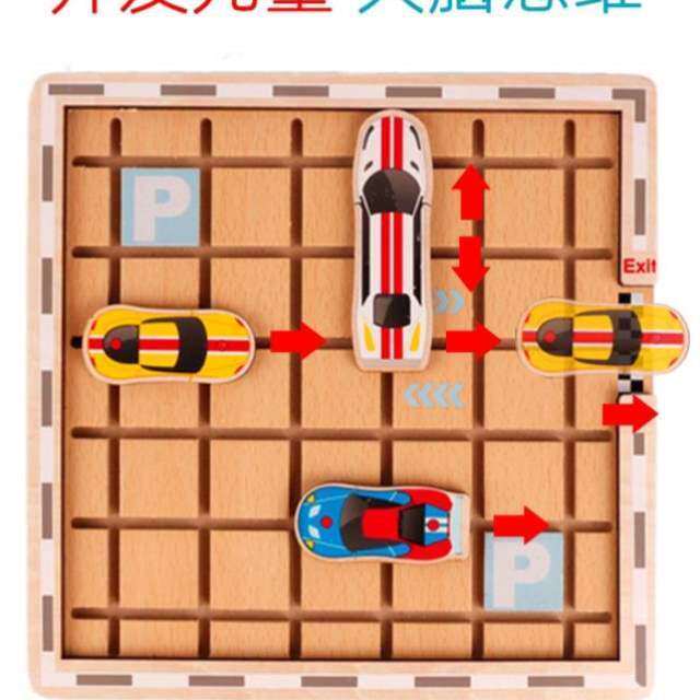 游戏逻辑思维益智中班大班岁玩烧脑区域65材料教具移车幼儿园