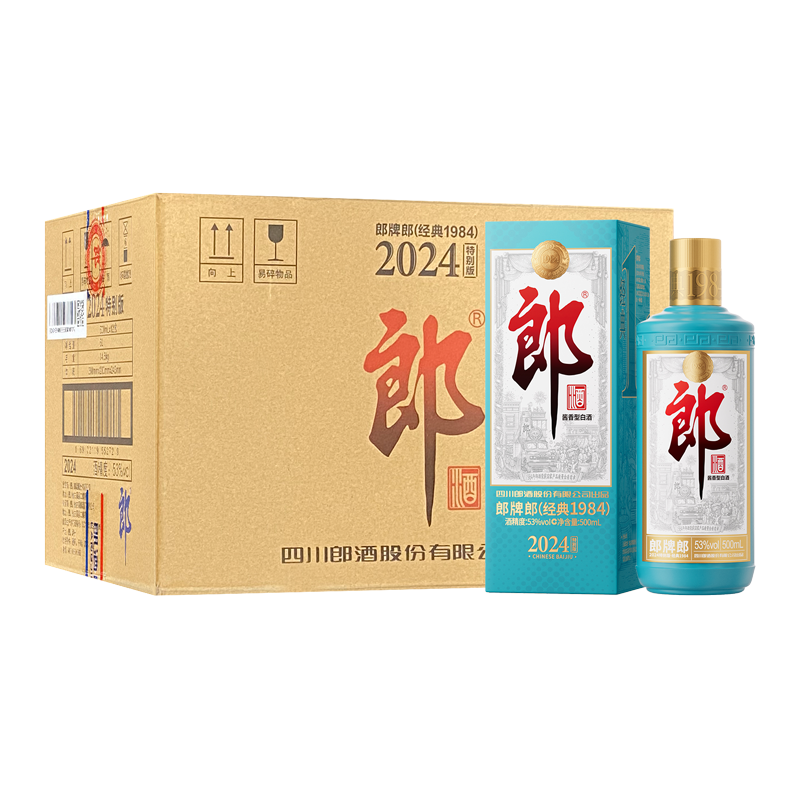 郎酒 郎牌郎2024年纪念版(经典1984) 53度  500ml*12瓶 整箱装