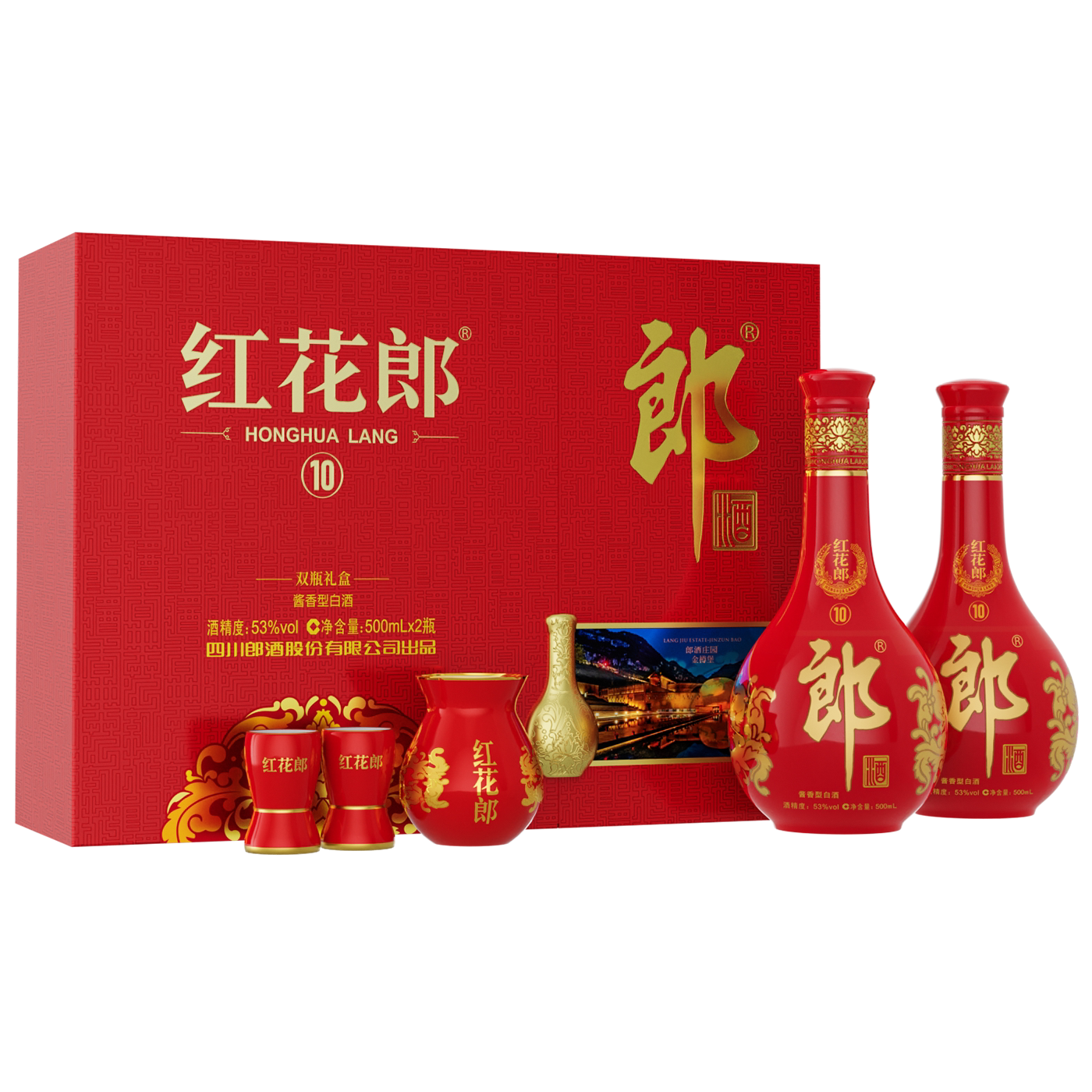 郎酒 红花郎红十 53度酱香型白酒 500ml*2瓶礼盒装（新老包装）图片