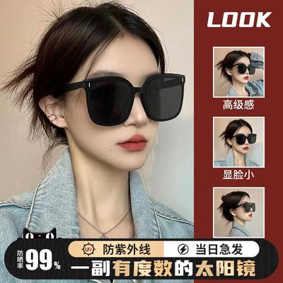 近视墨镜女款可配带度数防紫外线2025新款级感男士开车太阳眼镜