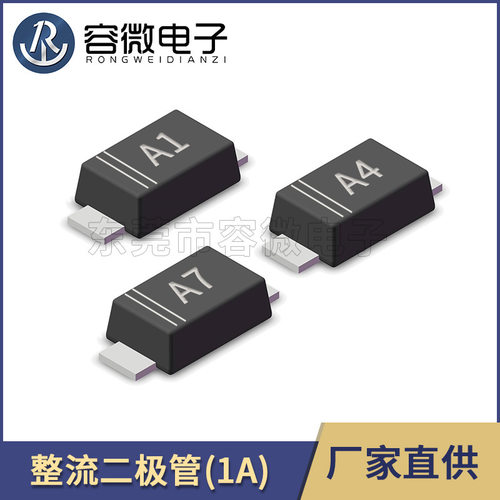 厂家直销快恢复二极管 FR107W F7 SOD-123 丝印F7 一盘3000个