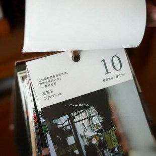 生活治愈2025台历 饰摆件新年礼物 365诗歌电影书籍日历文艺桌面装