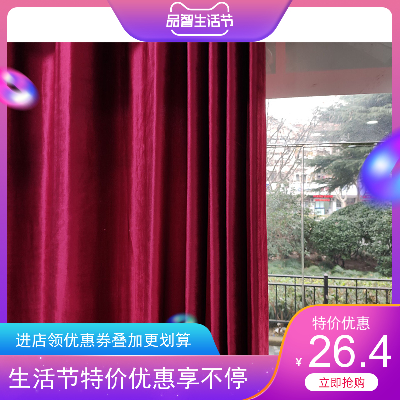 2.8米意大利绒天鹅绒丽丝绒面料C门帘窗帘抱枕舞台背景布桌布布料