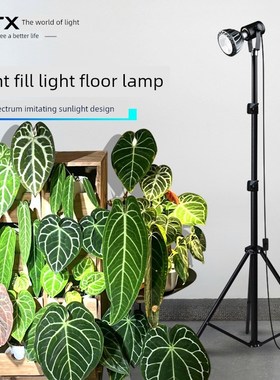 广联天下三脚架支架全光谱植物补光绿色植物热盆栽植物专用植物生