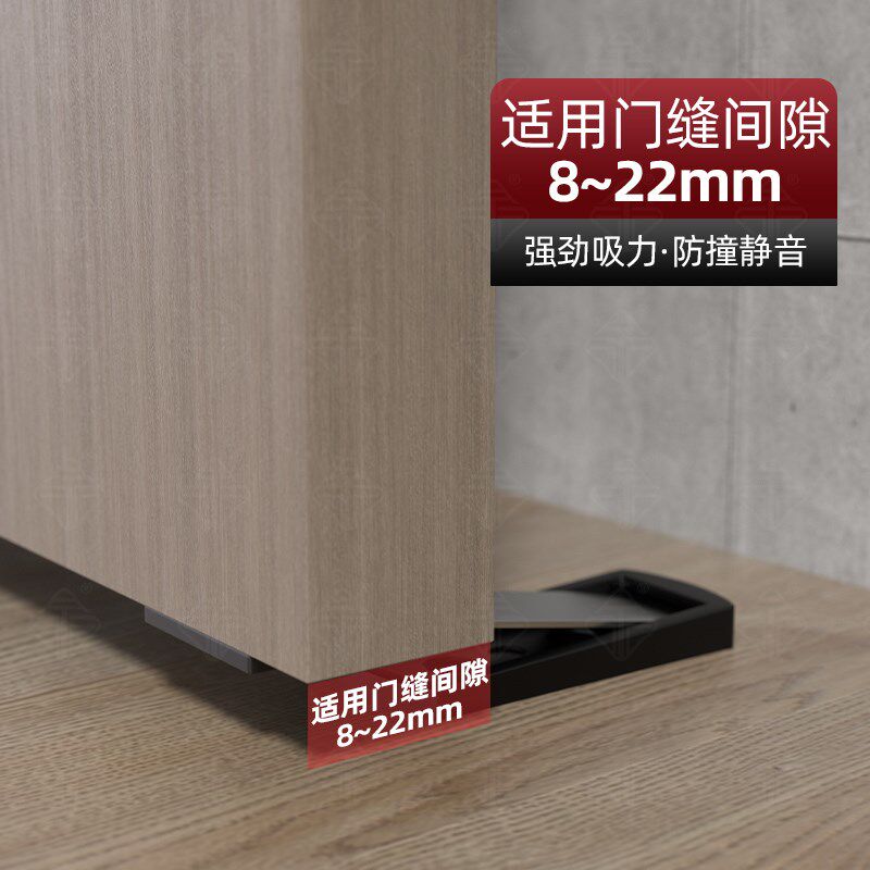 窄边框玻璃门超薄地吸免打孔强磁不锈钢门吸入户门防撞固定门阻器