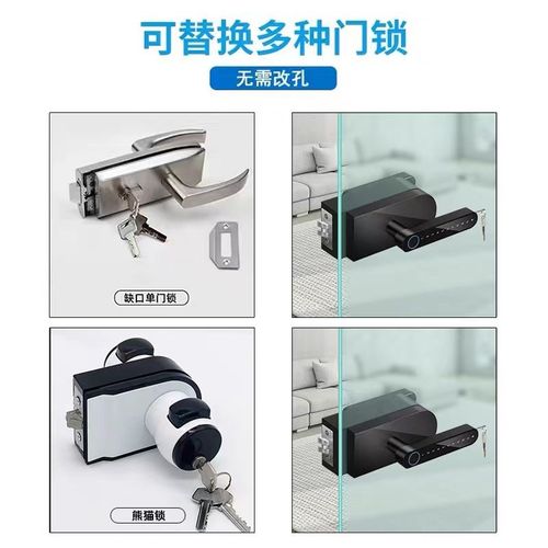 玻璃门密码锁单双开办公室隔断门指纹锁推拉门电子门锁刷卡智能锁
