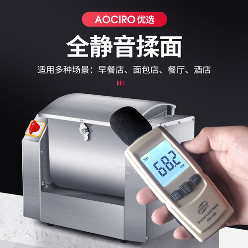 和面机商用25公斤全自动大容量新型打面搅拌机不锈钢大功率揉面机