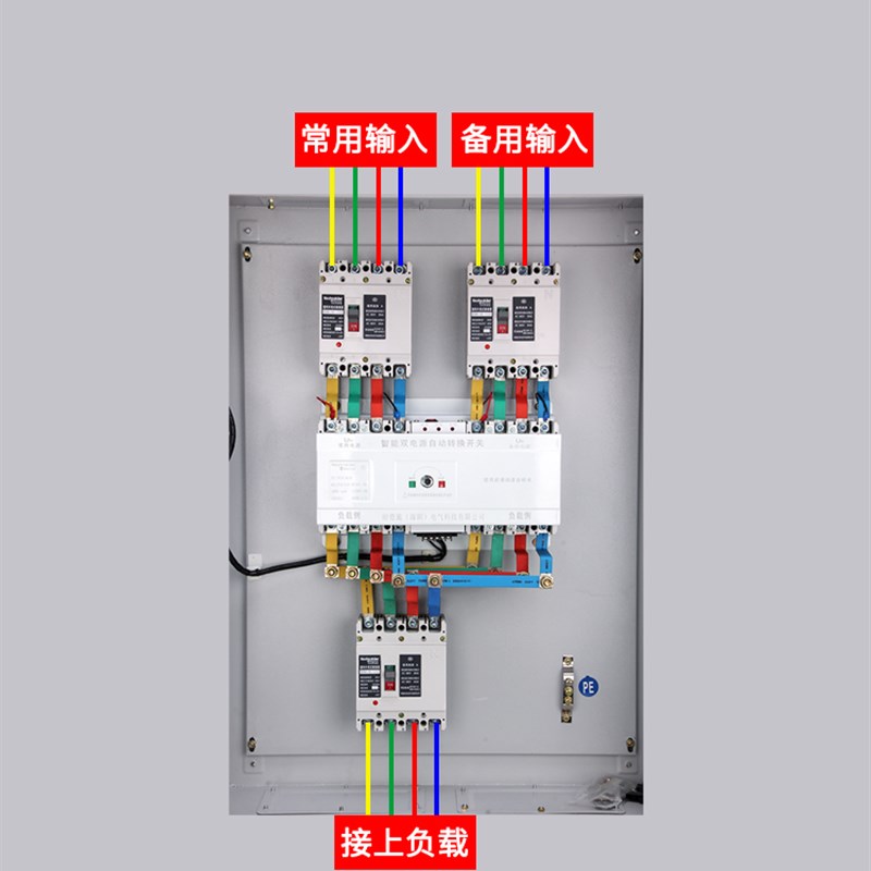 双电源自动转换开关配电箱3u80V市电停电发电机双向切换控制柜225