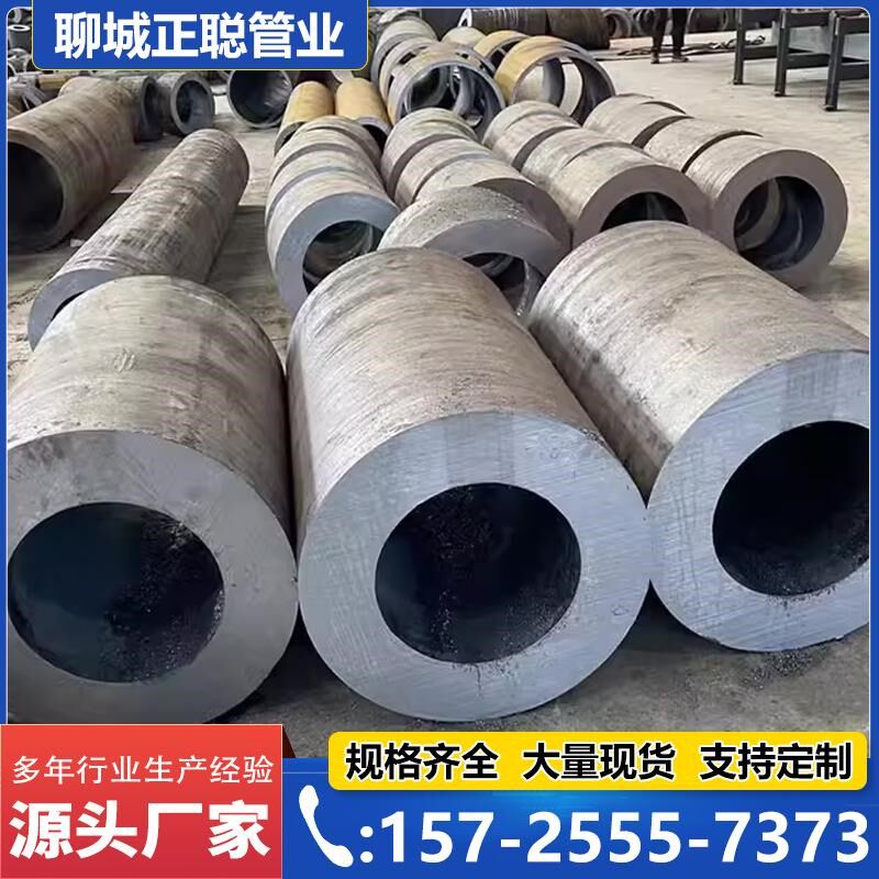 高强无缝管Q460C/D/E/Q550D工程机械耐低温钢管Q690D现货切割零售