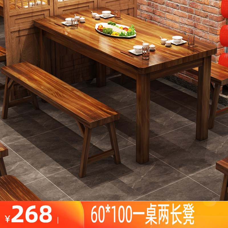 实木碳化饭店快餐桌椅组合面馆小吃店餐馆饭桌排挡火锅.烧烤店桌